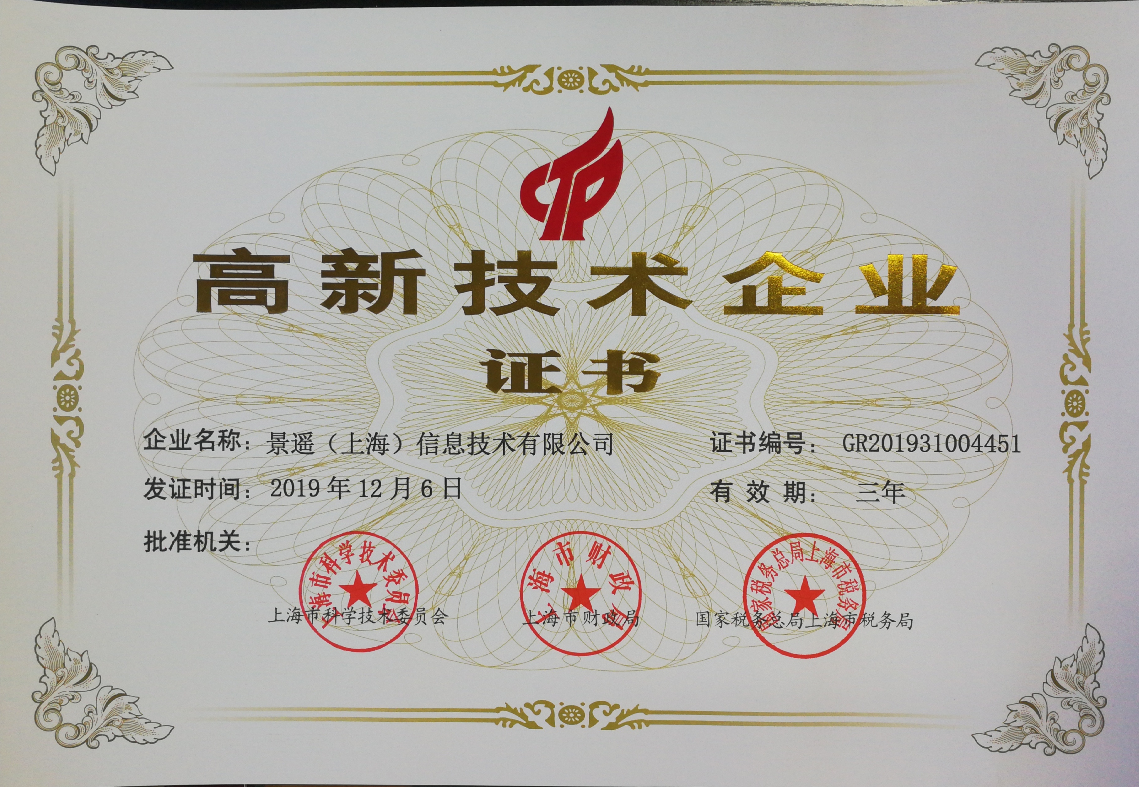 热烈：匚宜净竦酶咝录际跗笠等隙